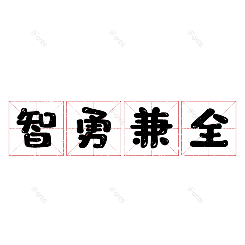 图片,元素,PNG,免抠素材